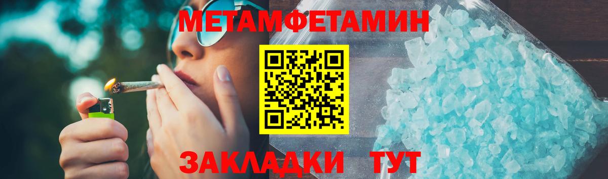 Amphetamine Розовый Дербент