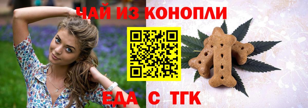 Конопля  Кетамин  Мефедрон кристаллы  Дербент  Вход с VPN  Alpha-PVP СОЛЬ кристаллы  ГАШ 