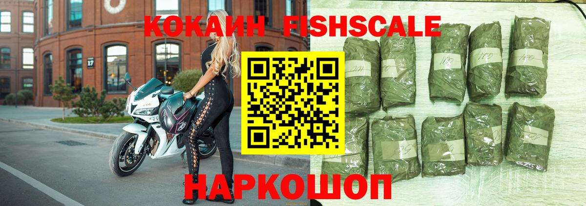 Cocaine Эквадор Дербент
