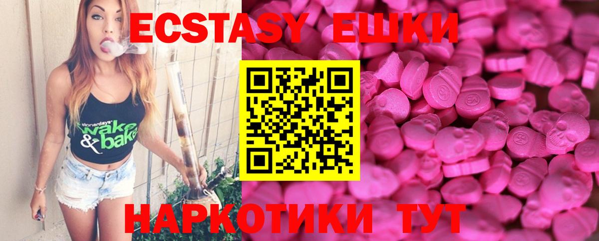 Ecstasy 300 mg Дербент