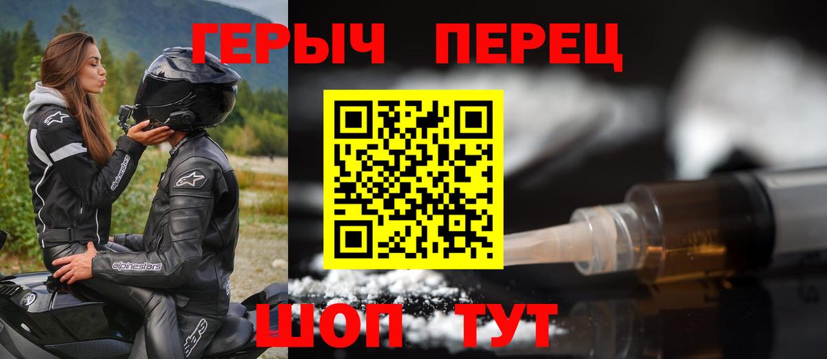 ГЕРОИН Афган  Вход с VPN  ГЕРОИН  Дербент 