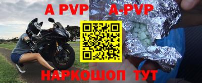 тгк Балаково