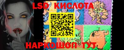 тгк Балаково