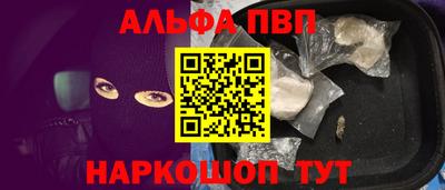 тгк Балаково