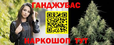 тгк Балаково