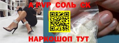 тгк Балаково