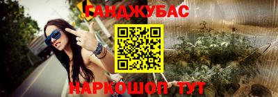 тгк Балаково