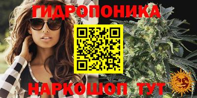 дистиллят марихуана Балашиха