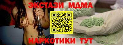 дистиллят марихуана Балашиха
