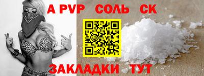 тгк Балаково