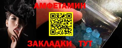 тгк Балаково