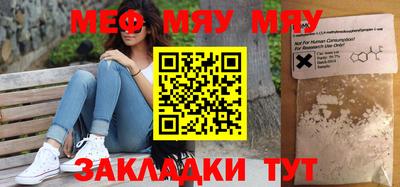 тгк Балаково