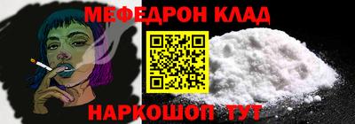 стафф Нягань