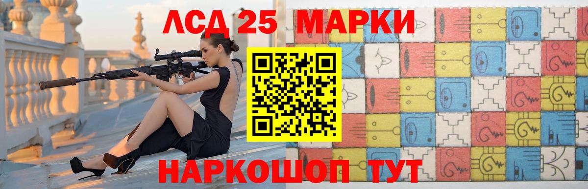 Лсд 25 экстази ecstasy  LSD-25 экстази кислота  Дербент  Вход с VPN 