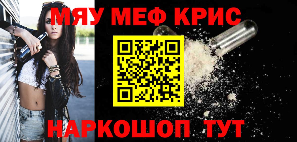 МЕФ мука Дербент