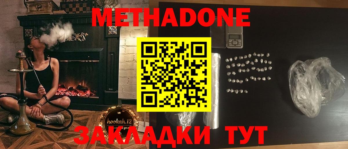 ОМГ ОМГ tor  Вход с VPN  Дербент  Метадон VHQ 