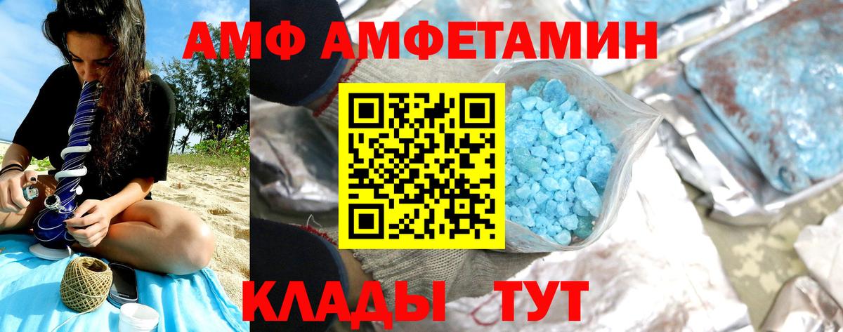 Первитин  Вход с VPN  Дербент  Первитин витя  Первитин витя 