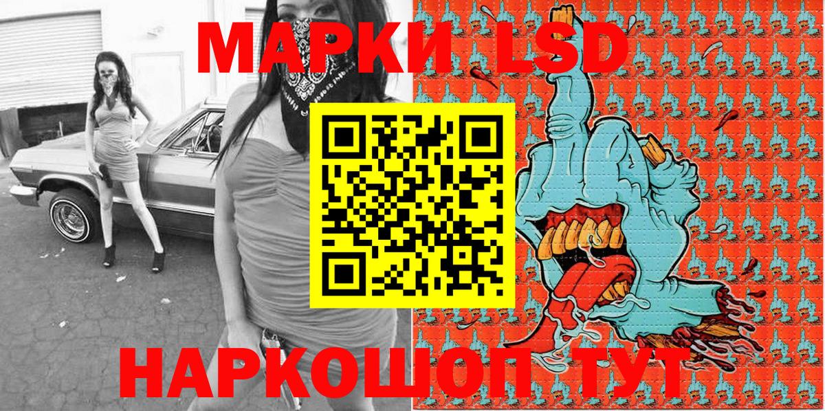 Марки N-bome 1,8мг Дербент