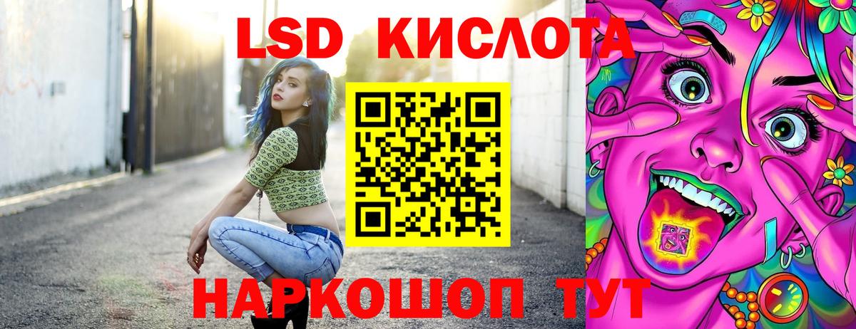 Марки N-bome 1,5мг  Марки N-bome 1,5мг  Дербент  Вход с VPN 