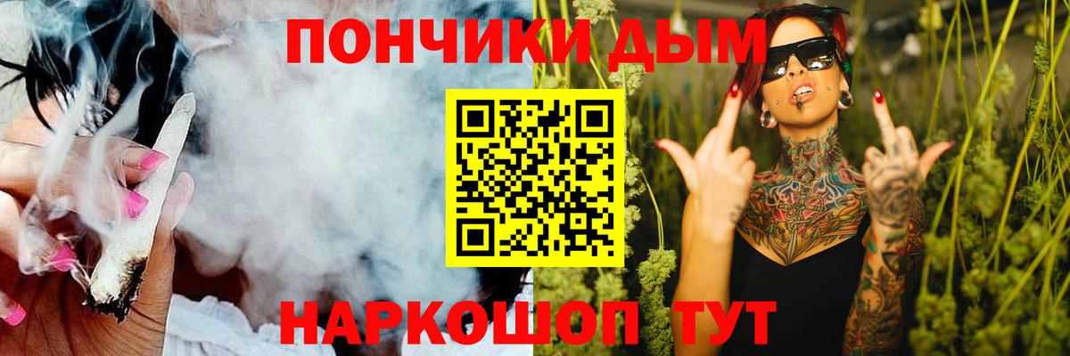 МАРИХУАНА White Widow Дербент