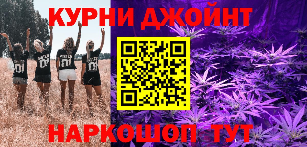 Дербент  Конопля THC 21%  Вход с VPN  Конопля конопля 